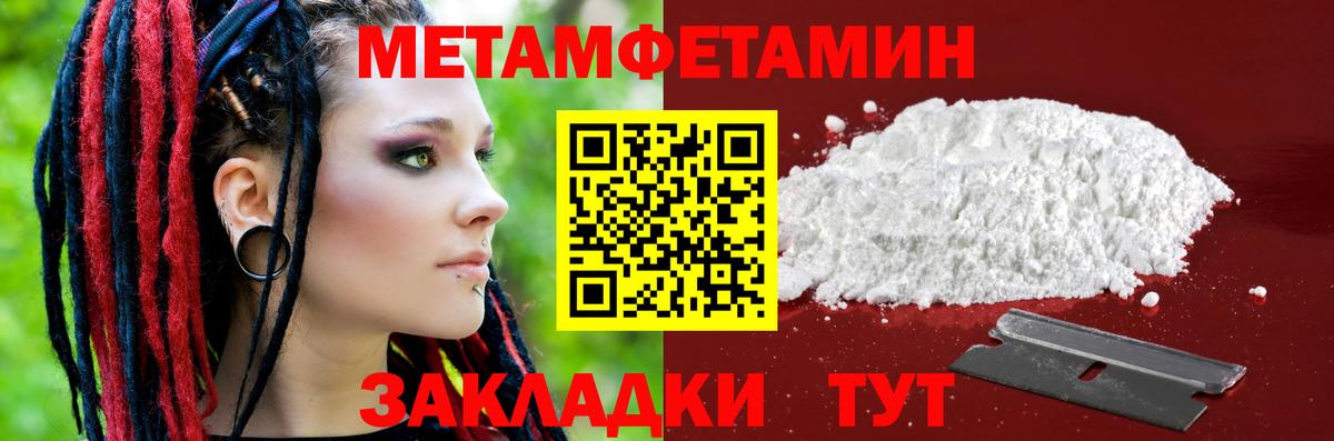 АМФЕТАМИН  Амфетамин 98%  АМФЕТАМИН  Вход с VPN  Луховицы 