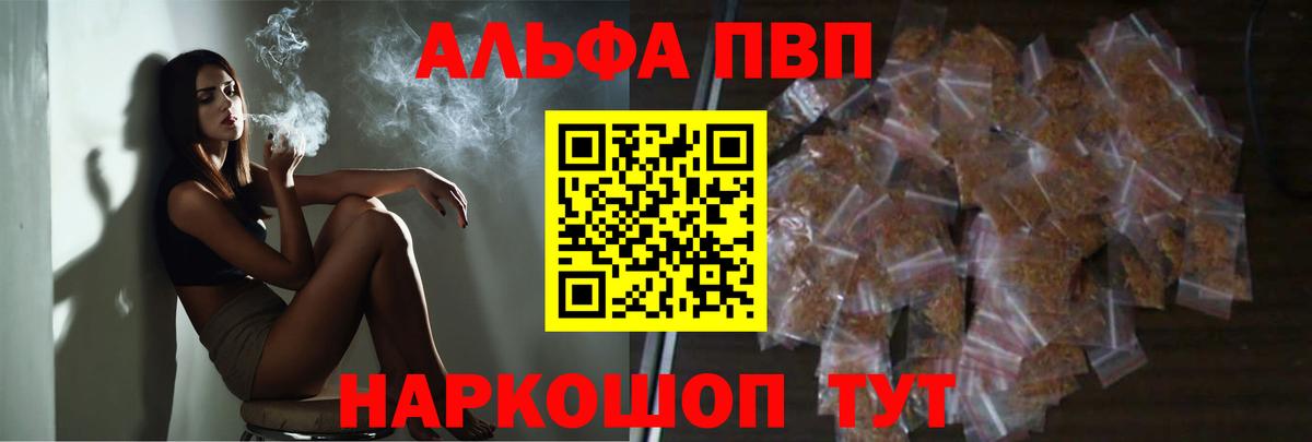 А ПВП мука Луховицы