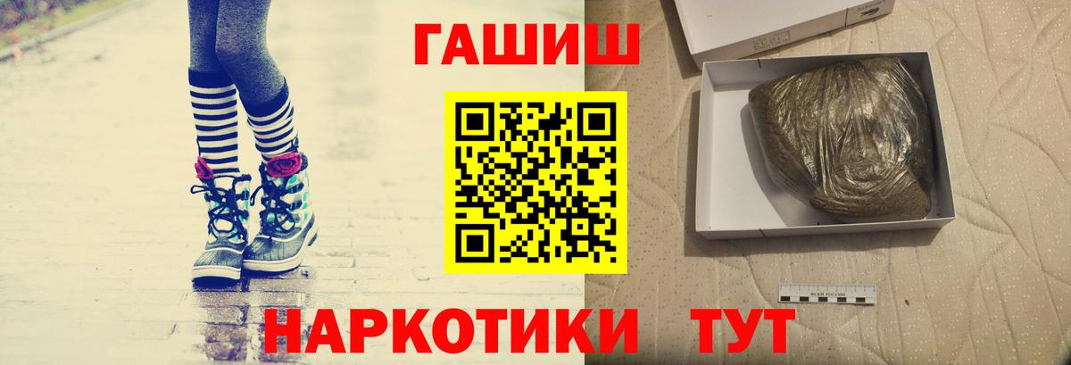 Гашиш Premium Луховицы