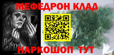 герыч Донецк