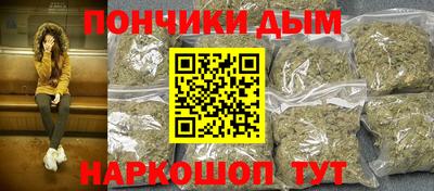 гашиш Донской