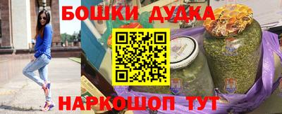 герыч Донецк