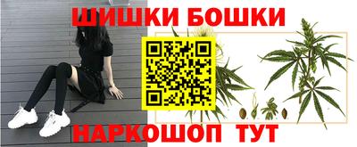 гашиш Донской