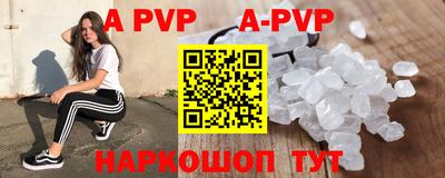 герыч Донецк