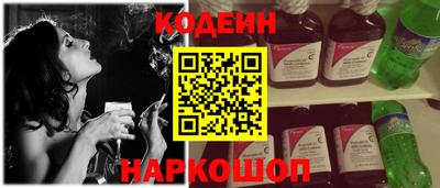 герыч Донецк