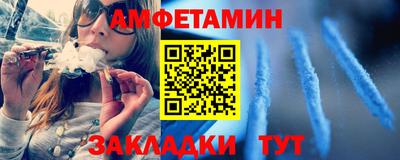 герыч Донецк