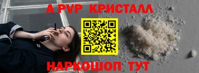 герыч Донецк