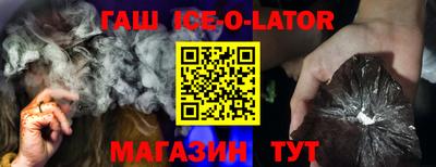 гашиш Донской
