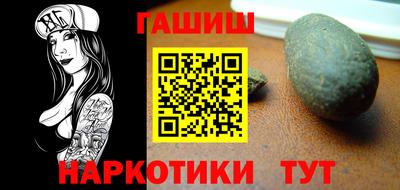гашиш Донской