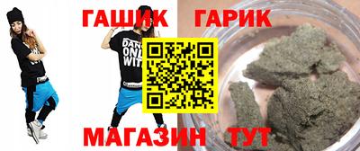герыч Донецк