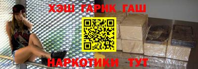герыч Донецк