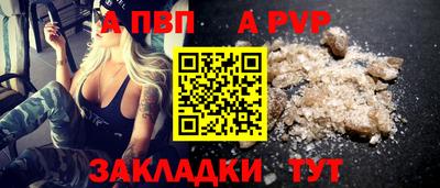 герыч Донецк