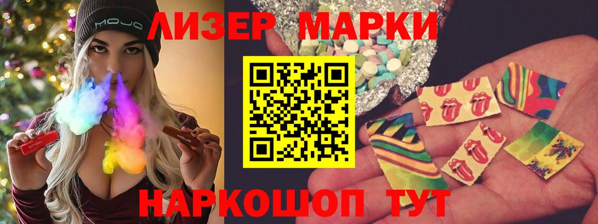 ЛСД экстази ecstasy  LSD-25 экстази  Вход с VPN  omg как зайти  ЛСД экстази кислота  Луховицы 
