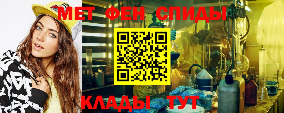 Метамфетамин кристалл  Вход с VPN  Метамфетамин кристалл  Луховицы 
