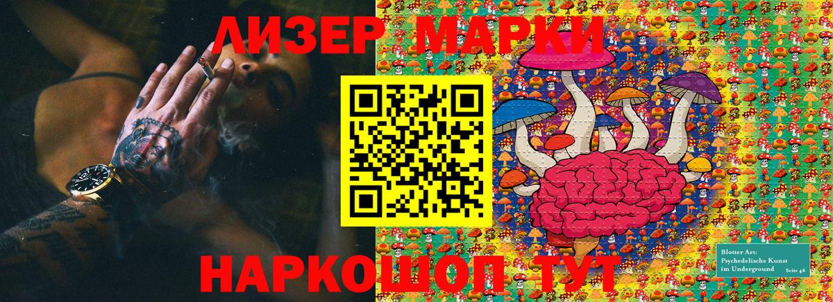 Наркотические марки  Вход с VPN  Луховицы  Марки 25I-NBOMe 1,8мг 