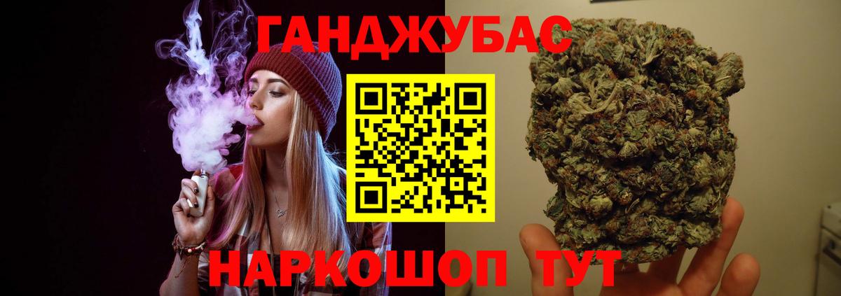 Бошки Шишки план  Канабис Ganja  Вход с VPN  Луховицы  Конопля конопля  МАРИХУАНА Bruce Banner 